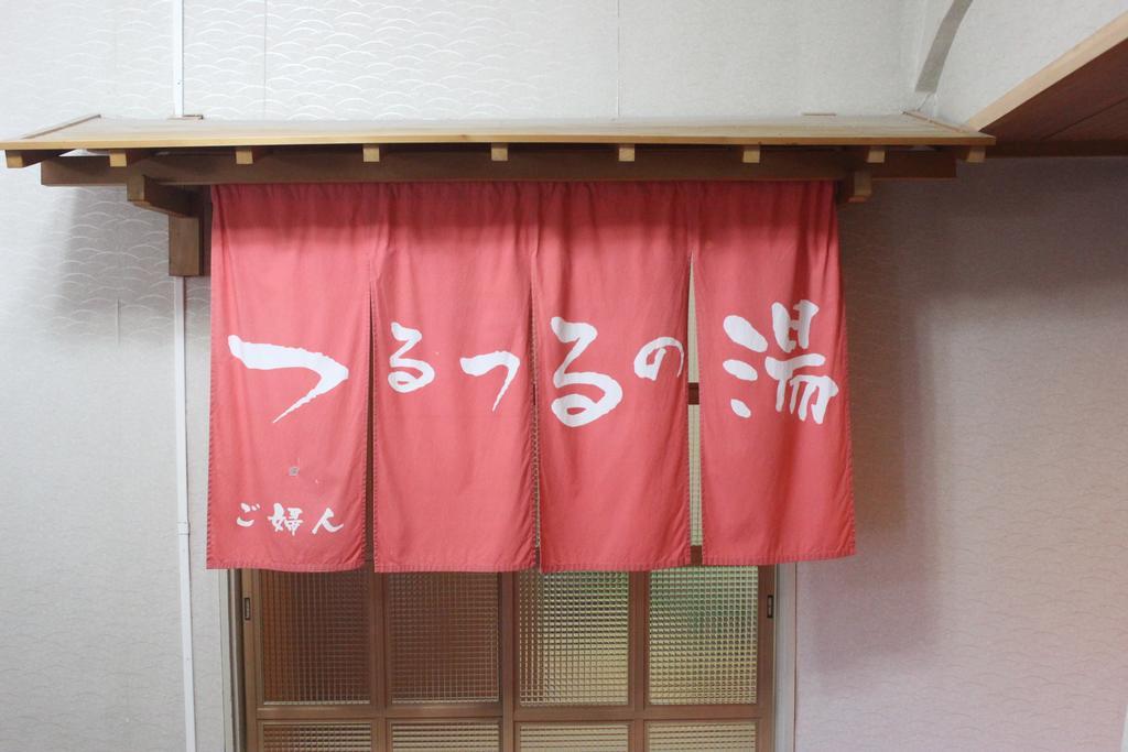 ホテル 下呂温泉 つるつるの湯 みのり荘 下呂市 エクステリア 写真